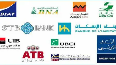 البنوك‭ ‬التونسية‭ ‬تتقاضى‭ ‬83‭ ‬دينارا‭ ‬شهريا‭ ‬على‭ ‬كل‭ ‬حساب‭ ‬بنكي‭