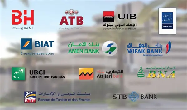 تجميد‭ ‬الزيادات‭ ‬وإلزام‭ ‬البنوك‭ ‬التونسية‭ ‬بهذا‭ ‬الإجراء