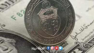 سعر صرف الاورو والدولار بالدينار التونسي