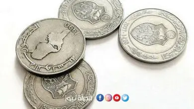 سعر صرف الدينار التونسي مقابل الاورو والدولار