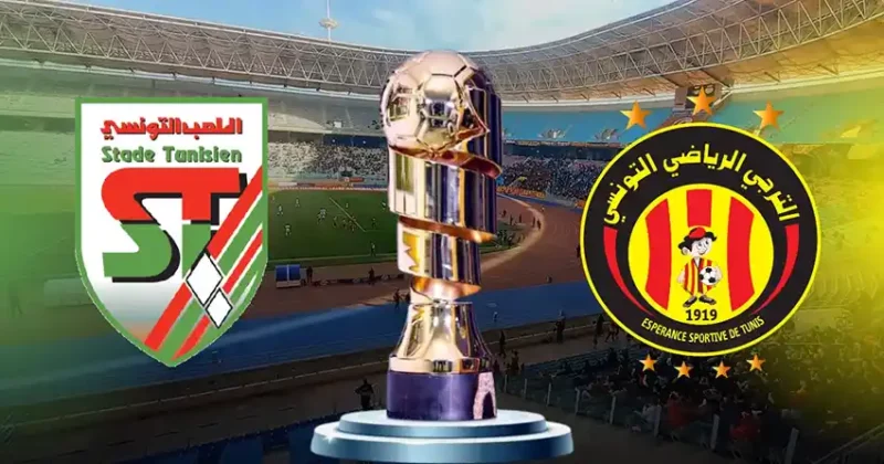 الترجي الرياضي التونسي والملعب التونسي في نهائي كأس تونس