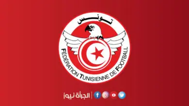 الجامعة التونسية تفرض قانوناً جديداً للاعبين الأجانب