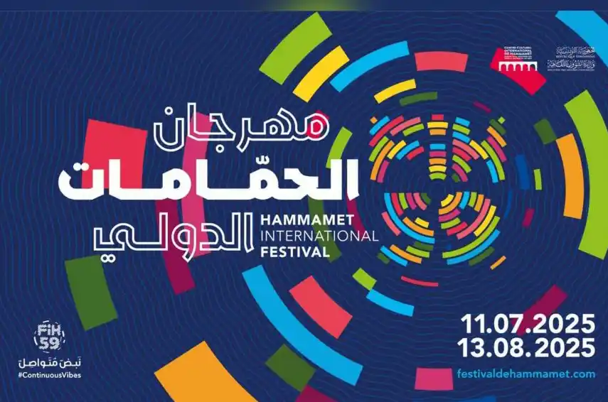 مهرجان الحمامات 2025 طرح بيع التذاكر اونلاين