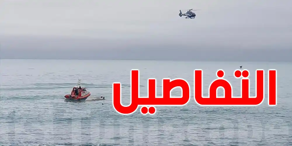 عمّ الطفلة مريم يروي تفاصيل الغرق المأساوي في قليبية