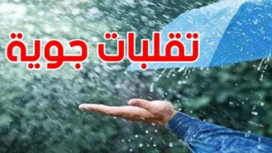 تقلبات جوية عاصفة تضرب تونس وليبيا والجزائر مع أمطار وثلوج