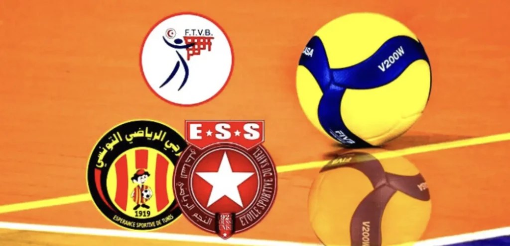 صراع العمالقة في رادس السبت: الترجي والنجم في نهائي كأس تونس للطائرة