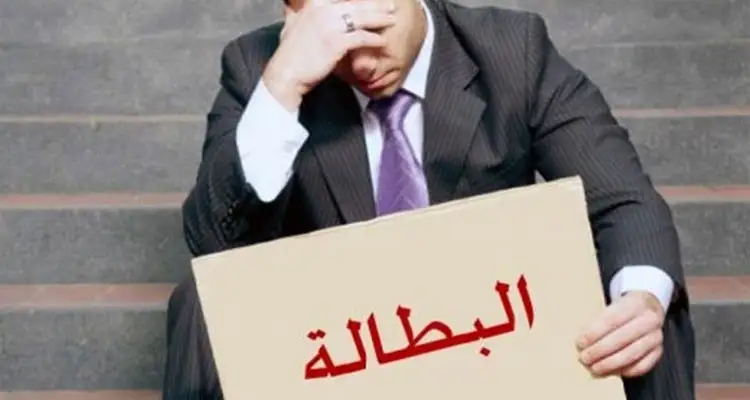 إنهاء “عملة الحضائر” ودعم المعطلين أولوية قصوى