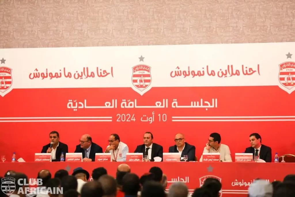 هل يشهد “باب الجديد” استقالة جماعية؟ قناة الكأس القطرية تُعلن عن قرار مرتقب الليلة