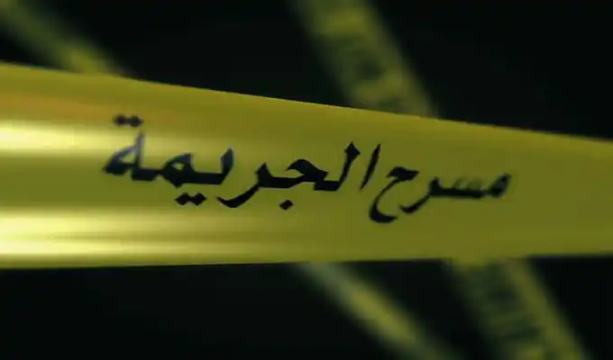 جريمة مروّعة في القيروان : طعنة في العين تُرسل زوجة إلى الإنعاش!