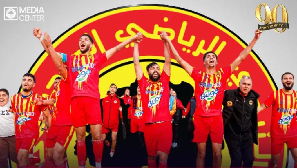 الترجي الجرجيسي يختتم الموسم رابعًا ويحقق رقمًا قياسيًا على أرضه في تسعينية تأسيسه