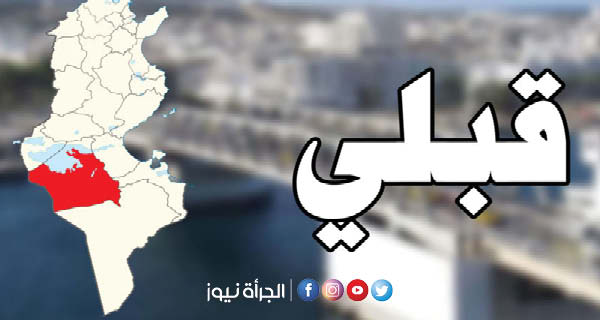 يحدث‭ ‬في‭ ‬قبلي‭: ‬ شاب‭ ‬يقتل‭ ‬والده‭ ‬ثم‭ ‬يحاول‭ ‬الانتحار