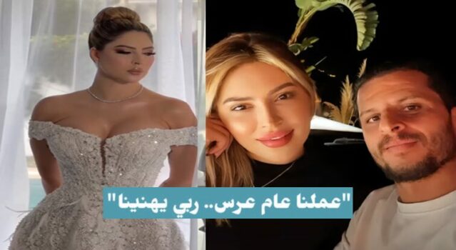 مريم الدباغ وخليل شمام يحتفلان بعيد زواجهما الأول