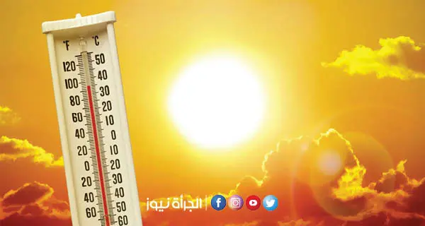 اليوم: الحرارة تقترب من 45 درجة مع هبوب الشهيلي