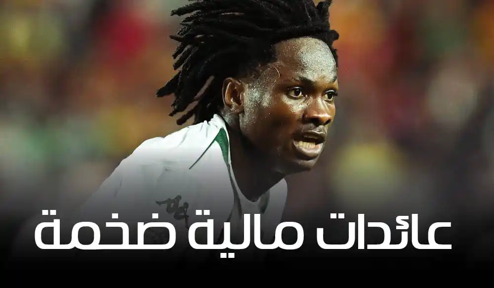 نجم الترجي يشعل الأنظار بعد تألقه أمام فلامنغو.. والبيع وارد في الصيف!