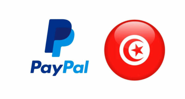 تونس‭ ‬تسمح‭ ‬بالتعامل‭ ‬مع‭ ‬Pay Pal‭ ‬وفتح‭ ‬حسابات‭ ‬بالعملة‭ ‬في‭ ‬تونس‭ ‬والخارج