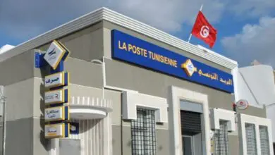 تأسيس‭ ‬بنك‭ ‬بريدي‭ ‬في‭ ‬تونس‭: ‬ حلاً‭ ‬لتحسين‭ ‬الخدمات‭ ‬المالية