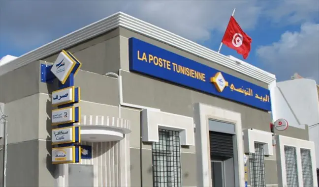 تأسيس‭ ‬بنك‭ ‬بريدي‭ ‬في‭ ‬تونس‭: ‬ حلاً‭ ‬لتحسين‭ ‬الخدمات‭ ‬المالية