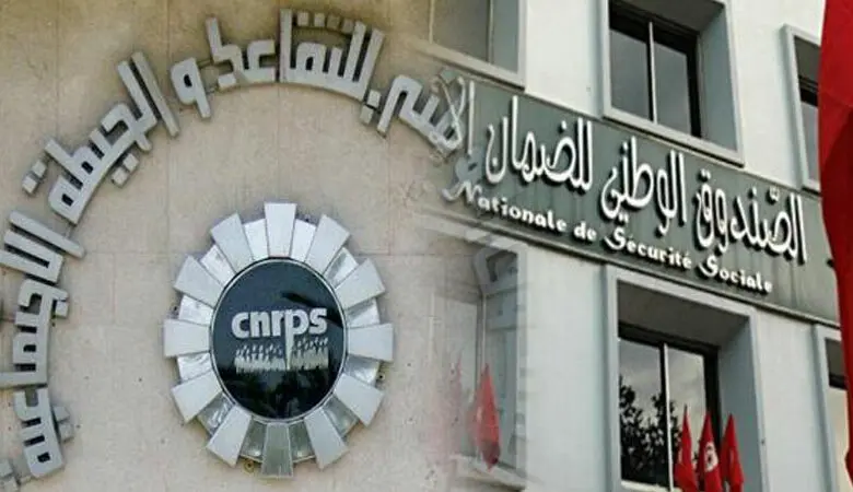 قروض CNRPS : الخطوة الجريئة لحلّ مشاكل العائلات التونسية وتحدي الحالة الاقتصادية!