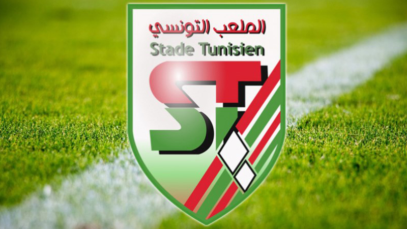 الجامعة تُفاجئ الملعب التونسي