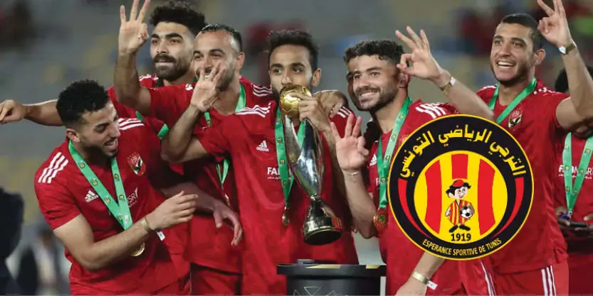 لأول‭ ‬مرة‭: ‬ جماهير‭ ‬الترجي‭ ‬تتمنى‭ ‬فوز‭ ‬الأهلي‭ ‬المصري‭ ‬بدوري‭ ‬أبطال‭ ‬إفريقيا