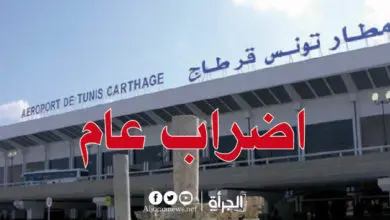 اضراب عام بجميع المطارات التونسية؟