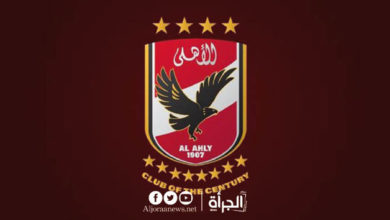 لاعب الأهلي المصري تحت مجهر ناديين تونسيين.. التفاصيل