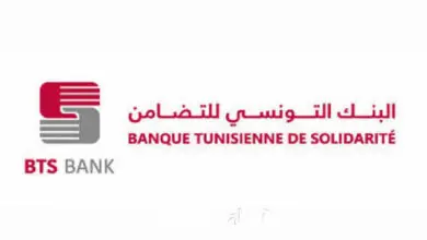 البنك التونسي للتضامن ينتدب