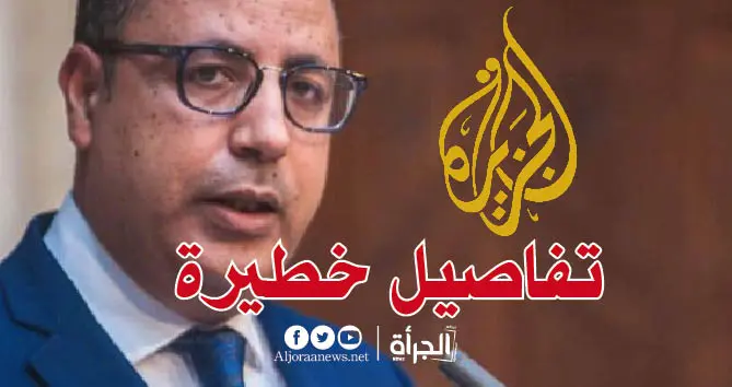 خفايا ما حصل في علاقة بإغلاق مكتب الجزيرة في تونس: رصد مكالمة خطيرة كانت ستؤجج الوضع وتنشر الفتنة والفوضى
