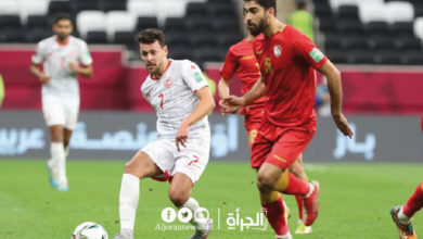 تغييرات عديدة في صفوف المنتخب التونسي امام الامارات