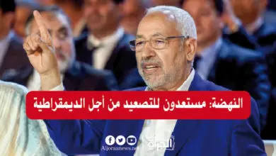 النهضة: مستعدون للتصعيد من أجل الديمقراطية