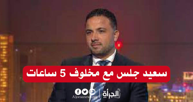 الدالي: سعيّد جلس مع مخلوف 5 ساعات.. وكاد أن يكون مرشح ائتلاف الكرامة في الانتخابات التشريعية