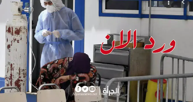 أكثر من 4 ملايين تونسي أصيبوا بفيروس كورونا