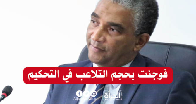 وزير الرياضة: فوجئت بحجم التلاعب في التحكيم